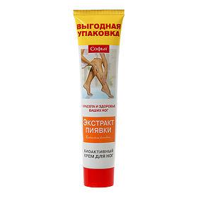 Cremă de Lipitori Pentru Varice cu Extract de Ulei de Lipitori - 75ml