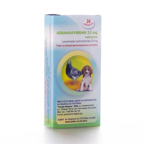 Levamisole Anti-parasites. 30 Pills For People and Pets